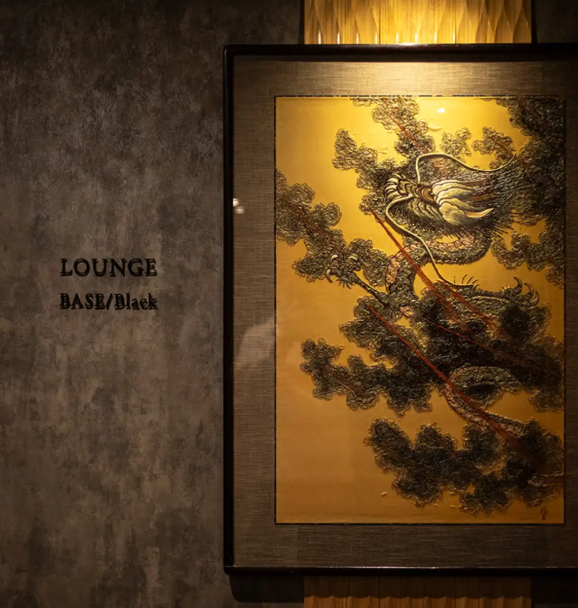 プレミアムラウンジイメージ