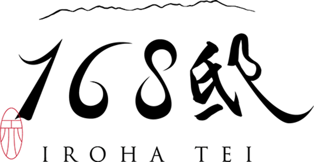 168邸（いろはてい）