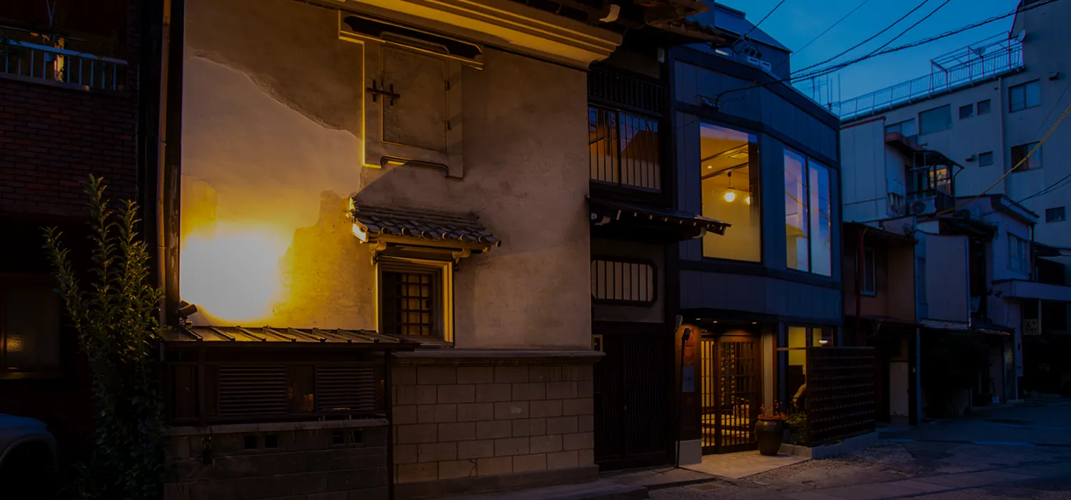 別棟食事処 168邸（いろはてい）