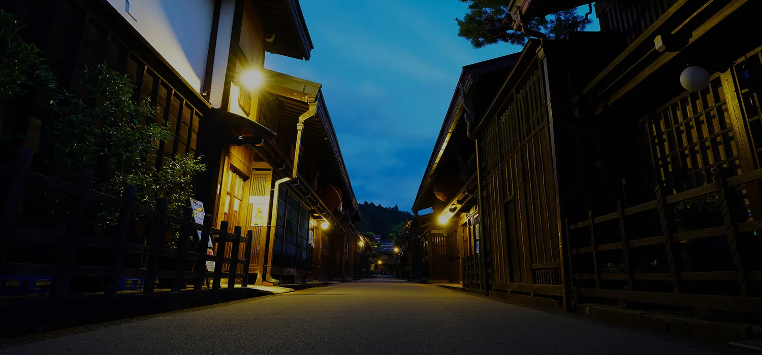 飛騨高山の古い町並