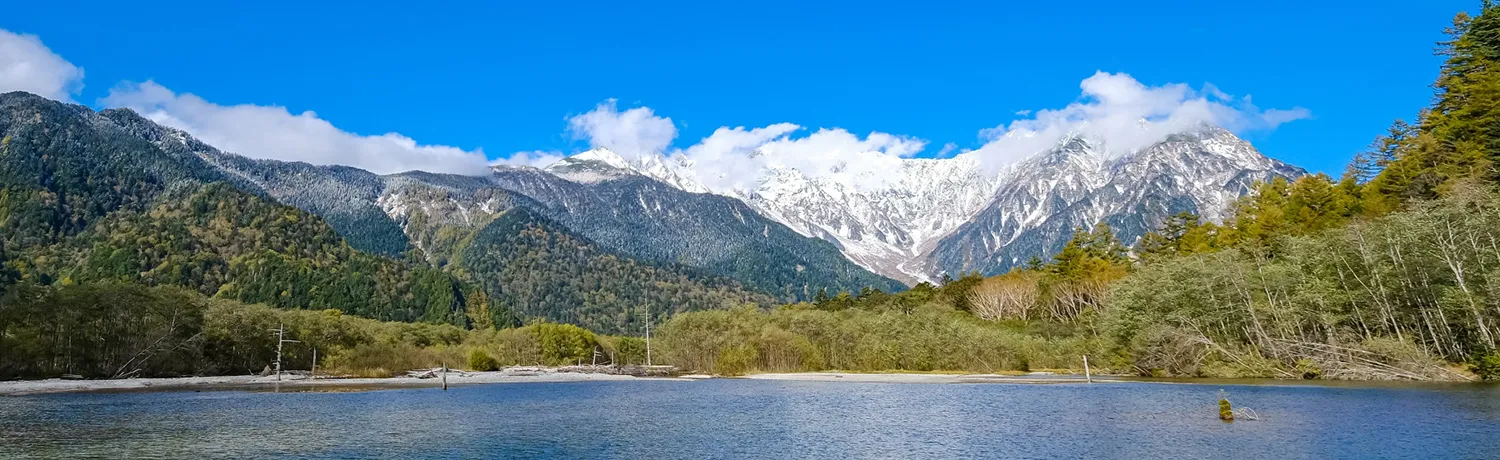 上高地イメージ