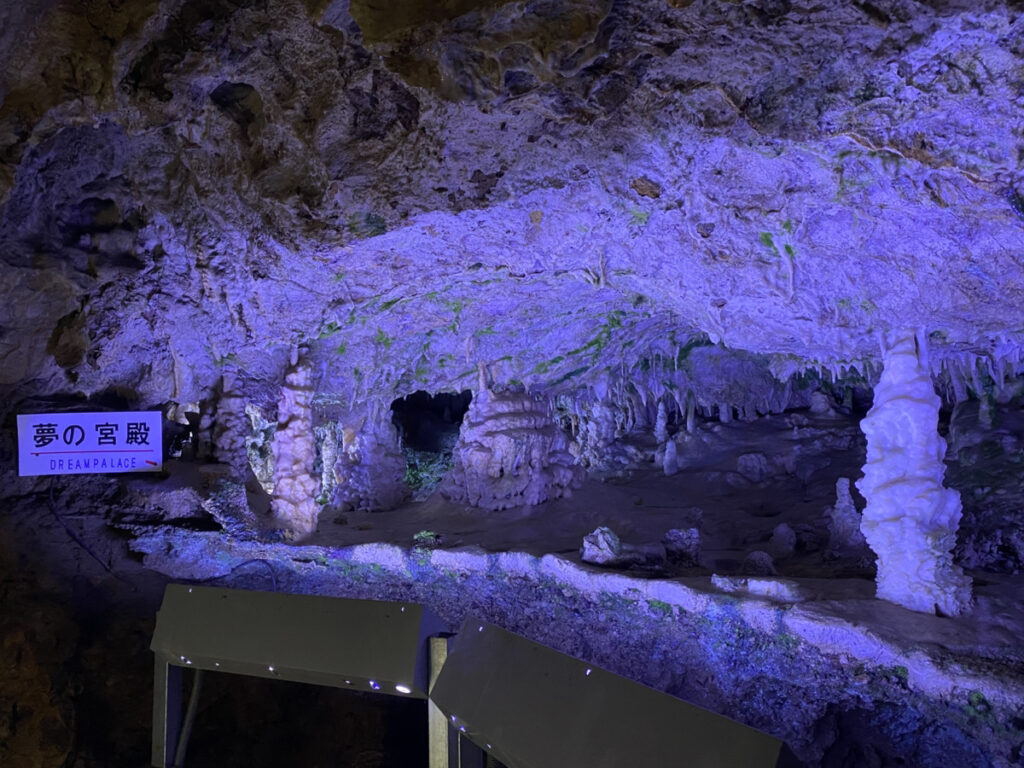 HIDA Grand Limestone Cave