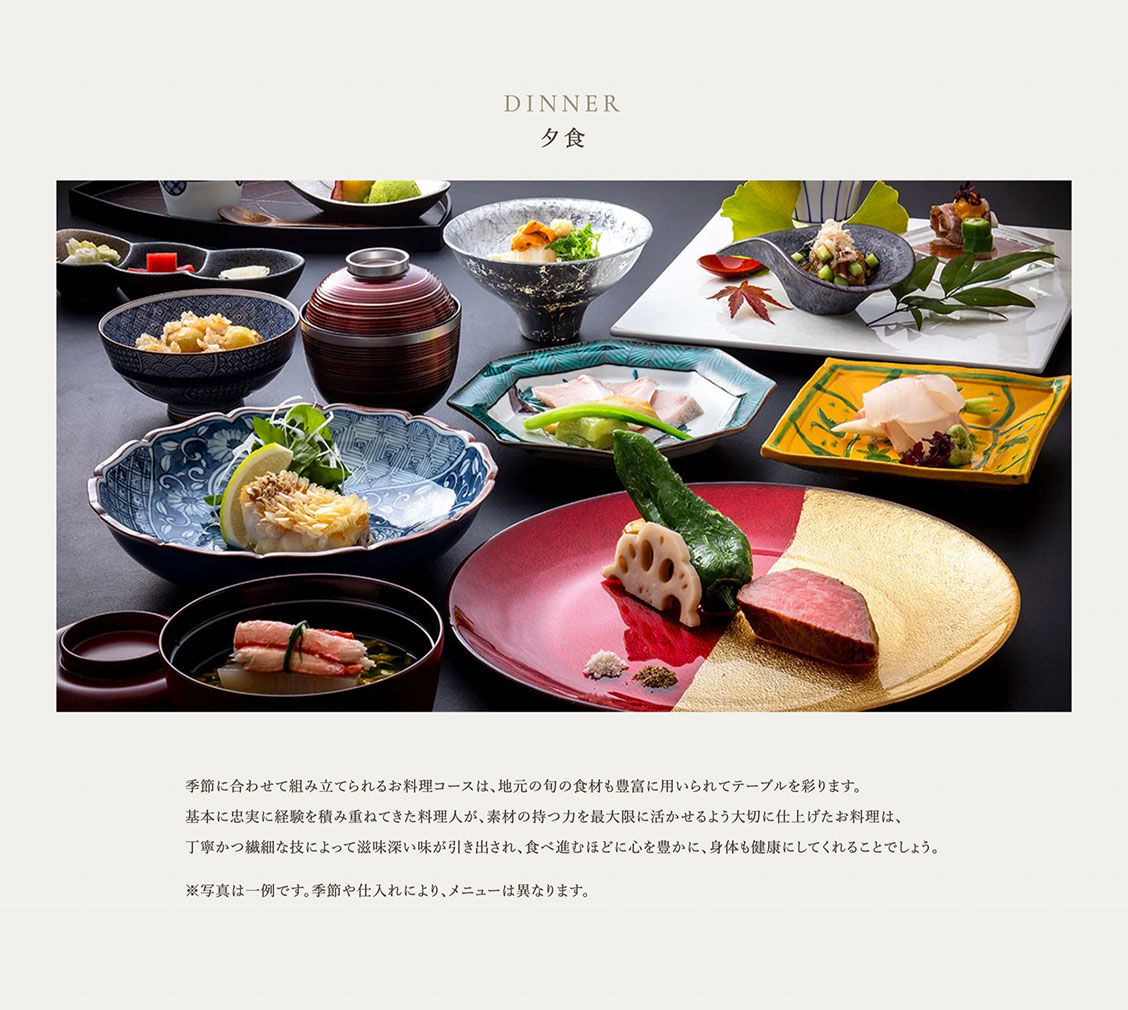 夕食