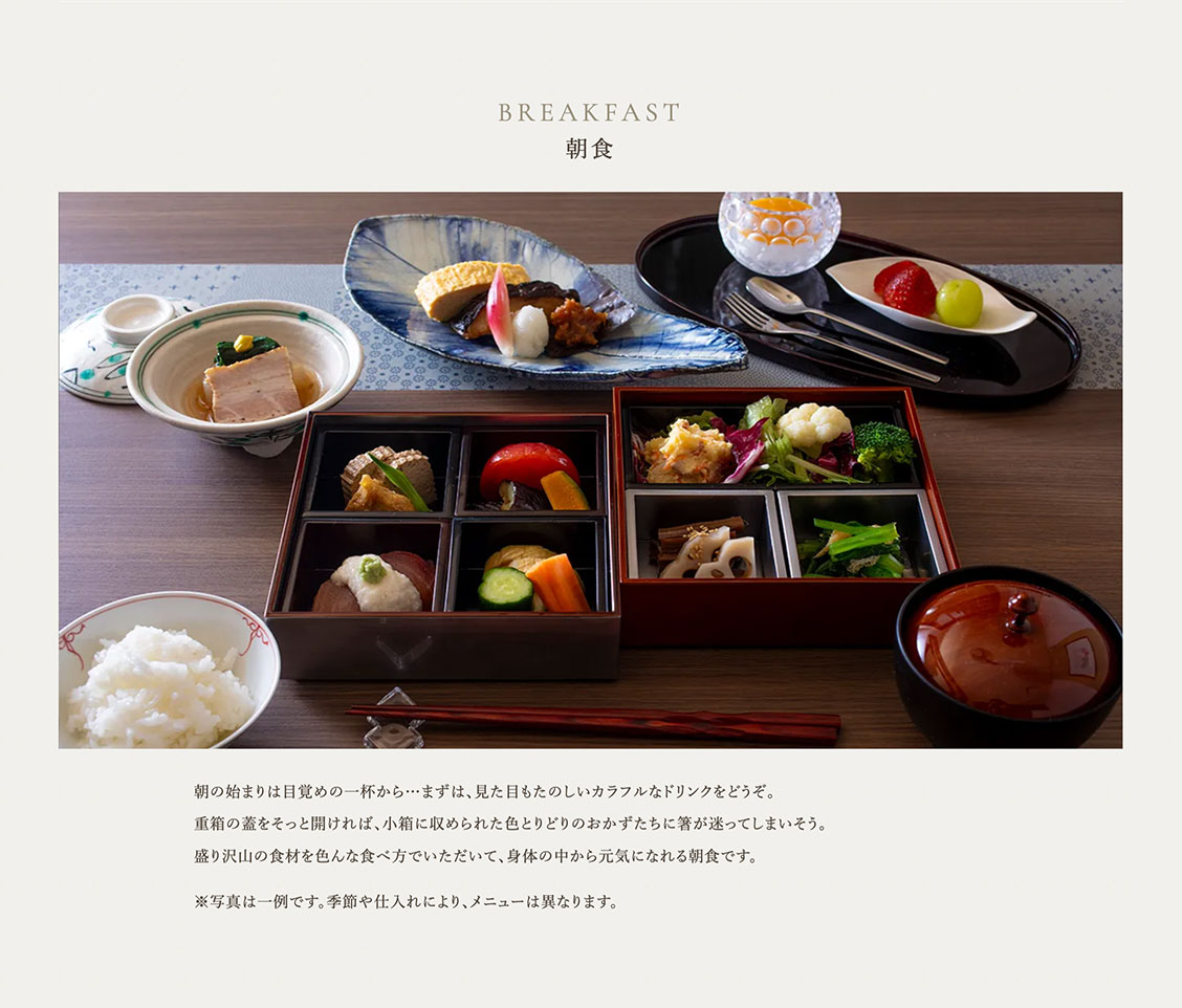 朝食
