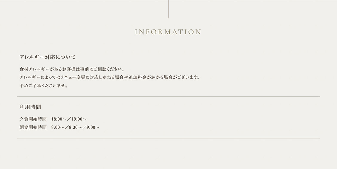 INFORMATION