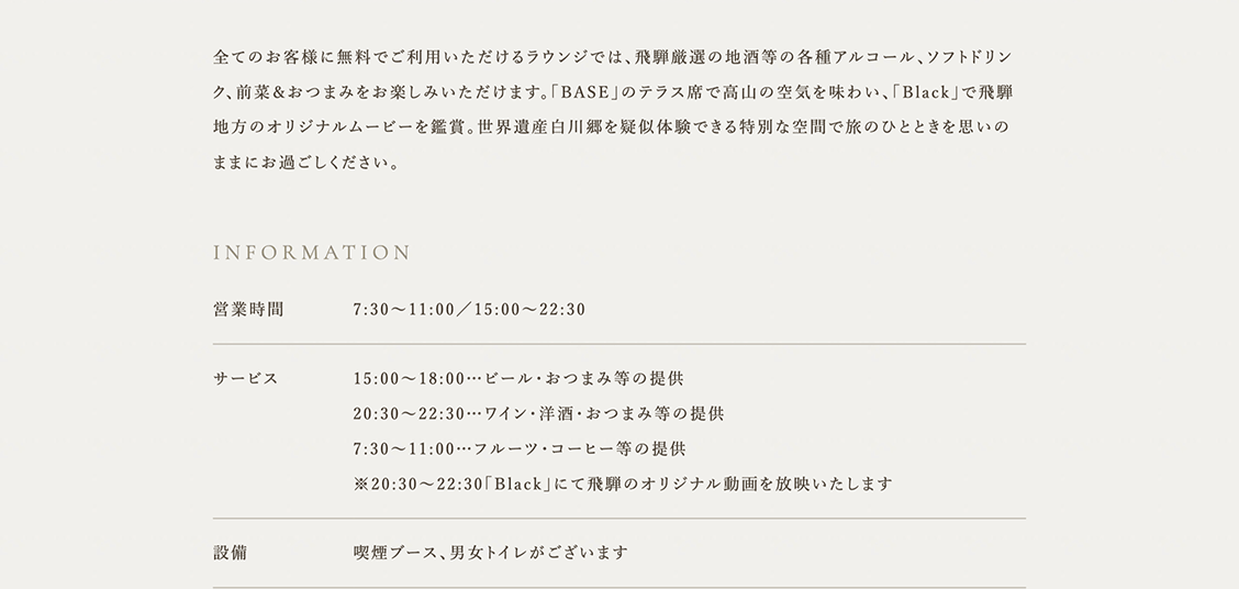 INFORMATION