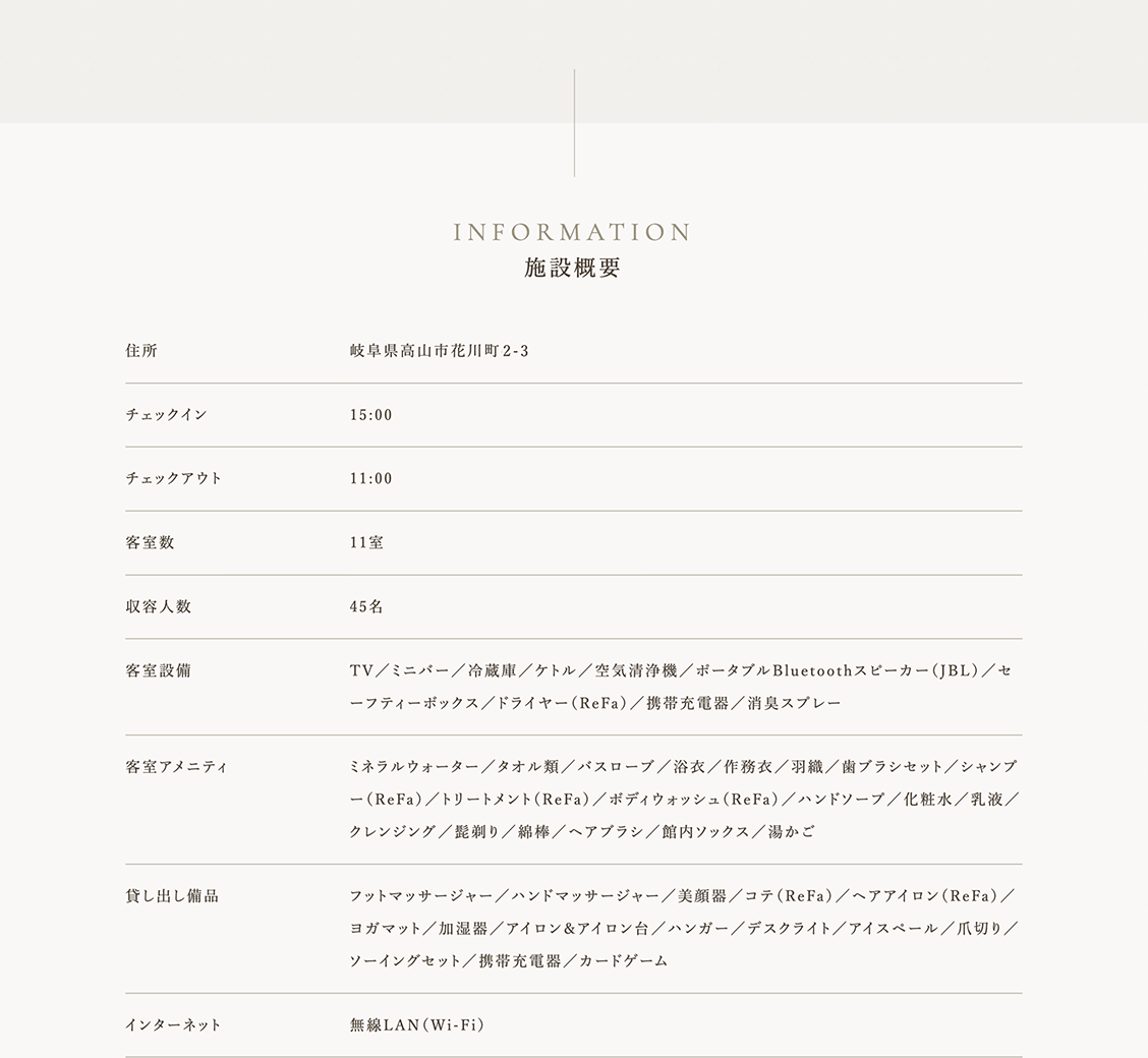INFORMATION