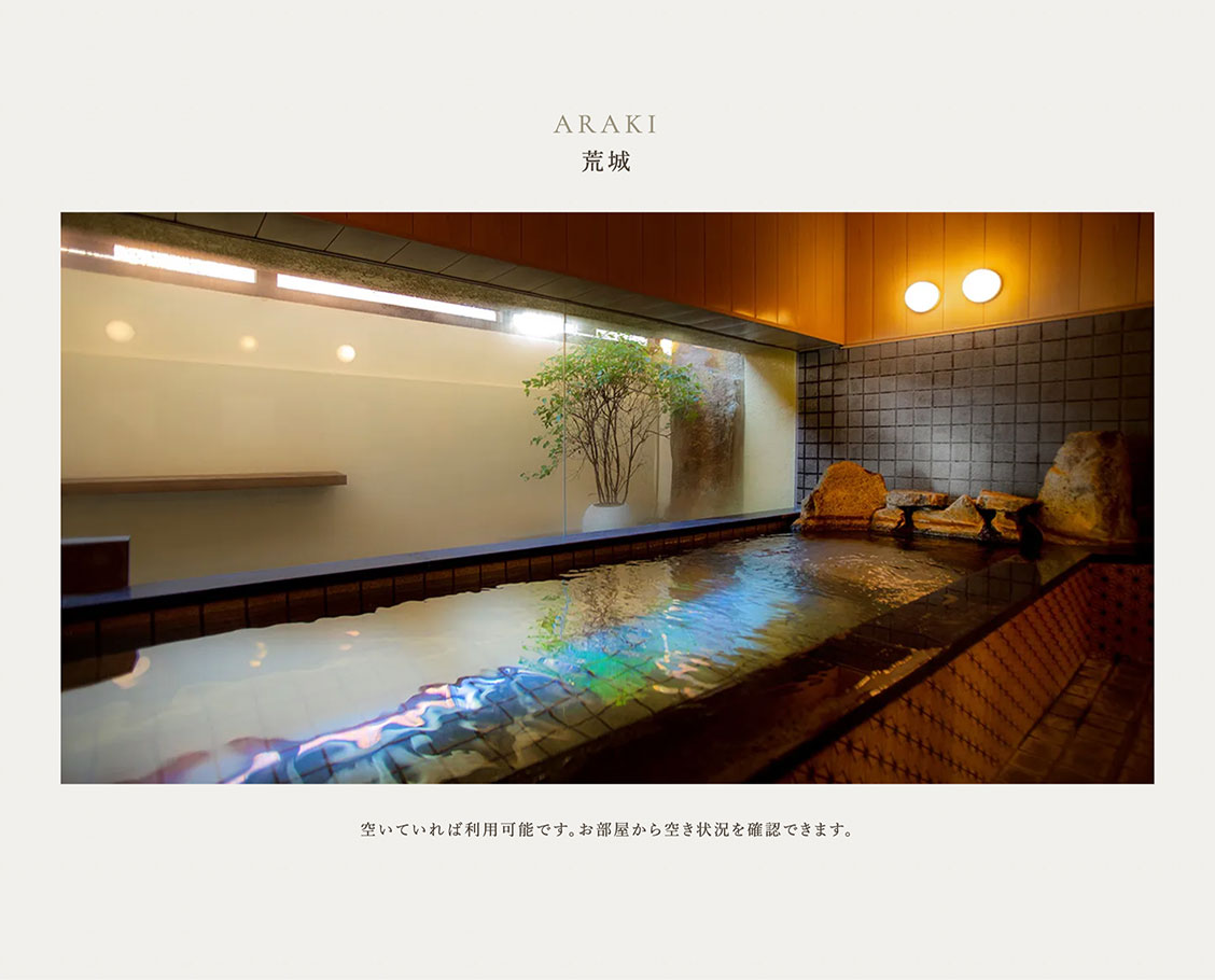 ARAKI 荒城