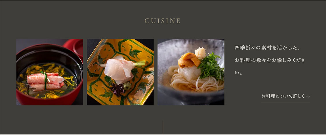 CUISINE
