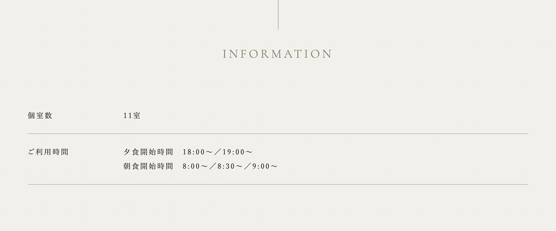 INFORMATION