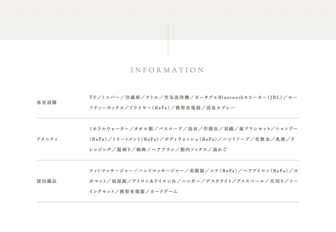 INFORMATION