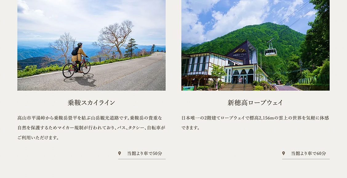 スポット1