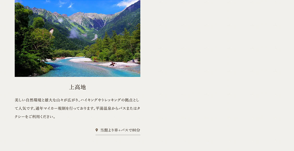 スポット2